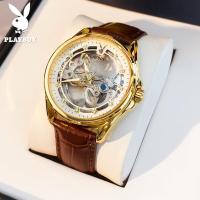 ราคา PLAYBOY นาฬิกาข้อมือผู้ชาย สำหรับผู้ชายของแท้กันน้ำนาฬิกาลำลองสายคล้องหนังเรืองแสงรับประกันของแท้ (21520898756)