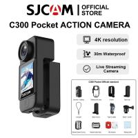 ราคา SJCAM C300 4K WiFi Dual Screen Thumb Vlog กล้องเพื่อการกีฬาพร้อมเคสกันน้ำสำหรับดำน้ำสำหรับ Liveกล้องติดรถยนต์มอเตอร์ไซค์ต่างประเทศ (21780672152)