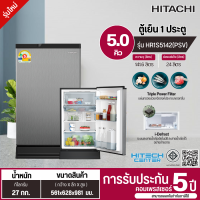 ราคา HITACHI ตู้เย็น ละลายน้ำแข็งอัตโนมัติ ตู้เย็นเล็ก ฮิตาชิ 5 คิว รุ่น HR1S5142 Freezer ราคาถูก จัดส่งทั่วไทย เก็บเงินปลายทาง รับประกันศูนย์ 5 ปี (17846638477)