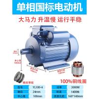 ราคา มอเตอร์มาตรฐานจีน1 1 V เฟสเดียวทองแดงบริสุทธิ์ขนาดเล็กสองเฟสแรงม้าสูง1 5 2 2 3 0 มอเตอร์ทองแดงทั้งหมด (21150581174)