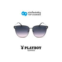 ราคา PLAYBOY แว่นกันแดดทรงเหลี่ยม รุ่น PB 8305S สี C1 size 66 By ท็อปเจริญ (21723210154)
