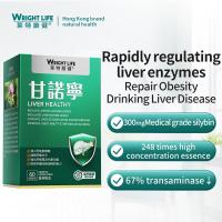 ราคา Wright LIfe Liver Healthy 60 Capsules with Silibinin 300mg and NACMandarin Orangelicorice ForLiver Health SupportAntioxidant SupportDetoxwhiteningliver Protectiontreat Hepatitis (21649984739)