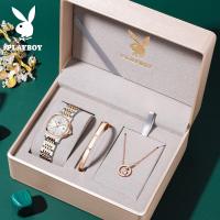 ราคา PLAYBOY Watch For Women Sale Now Water Proof Original Elegant Watches Luminous Dial Calendar Display Gift For Girlfriend (16603122959)