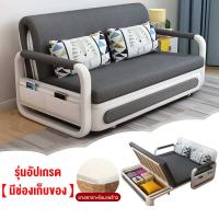 ราคา โซฟาปรับนอน โซฟาพับ โซฟาพับนอน4ฟุต ด้วยการจัดเก็บ โซฟาปรับนอน5ฟุต สไตล์ยุโรป 4 ฟุต เตียงโซฟา โซฟาปรับนอนได้ โซฟาราคาถูกๆsofa sofa bed (21605387601)
