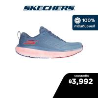 ราคา Skechers สเก็ตเชอร์ส รองเท้าวิ่งผู้ชาย ออกกำลังกาย สปอร์ต Men GOrun Ride 11 Running Shoes 246079 LTBL (21696554347)