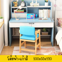 ราคา โต๊ะเขียนหนังสือเด็ก โต๊ะเขียนหนังสือ โต๊ะเด็ก โต๊ะเก้าอี้เด็ก โต๊ะทำการบ้าน โต๊ะเด็กอนุบาล โต๊ะทำการบ้านเด็ก (20895776499)