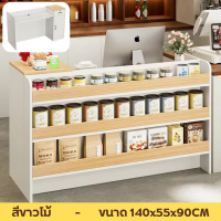 ราคา เชชล์ขายของ โต๊ะแคชเชียร์ เคาน์เตอร์ เคาน์เตอร์รับส่งพัสดุ เคาน์เตอร์คิดเงิน ร้านขายร้านเสริมสวย โต๊ะเค้าเตอร์ (21575632499)