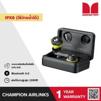 ราคา 5 25 โค้ดส่วนลด 12 MONSTER หูฟังบูลทูธไร้สาย รุ่น isport champion airlinks (8146314881)