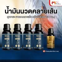 ราคา พร้อมของแถม สุขกายะ Sukaya ยานวดคลายเส้น น้ำมันนวด แก้ปวดเมื้อย กลิ่นกาสะลอง ตำรับ วัดโพธิ์ ขนาด 30 ml แถมฟรี สุขกายะน้ำมันสมุนไพรขับลม 1 ขวด (21285157172)