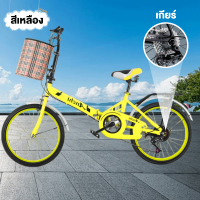 ราคา Beige จักรยาน 20 นิ้ว จักรยานพับได้ ความเร็ว 7 จักรยานเด็ก จักรยานผู้ใหญ่ Folding Bikes (21731737544)