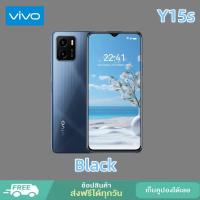 ราคา Vivo Y15s RAM8GB ROM256GB จอกว้าง 6 51 นิ้ว แบตเตอรี่ 5000mAh มีสินค้าพร้อมส่ง แถมฟรีอุปกรณ์ครบชุด (21732463190)