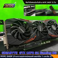 ราคา VGA การ์ดจอ ค่ายเขียว GTX 1060 1070 1080TI 1660S 1660TI มือสอง (21887145992)