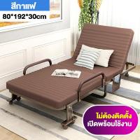 ราคา เตียงนอนพับได้ ที่นอน3 5 ฟุต โซฟาปรับนอน เตียงนอนพับได้หลากหลายฟังก์ชั่น เตียงสนาม เตียงนอน เตียงนอนแบบพับ (21552725674)