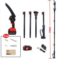 ราคา เลื่อยกิ่งไม้สูง OSPS 4V1OCMC 431 เลื่อยตัดไม้ เลื่อยโซ่ เลื่อยไร้สาย เลื่อยไฟ้า288V เลื่อยตัดกิ่งไม้ เลื่อยไฟฟ้าไร้สาย เลื่อยยนต์ เลื่อยตัดกิ่งไร้สาย ขยายได้ถึง 4 8 เมตร ตัดกิ่งไม้ แบตเตอรี่ 2ก้อน (2