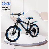 ราคา Anchi จักรยาน จักรยานเสือภูเขา จักรยานเด็ก 20 นิ้ว จักรยานผู้ใหญ่ เกียร์ 21สปีด จักรยานเสือหมอบ Mountain Bike วัสดุเหล็กคาร์บอนขนาดใหญ่หลายสีให้เลือก (21788706227)