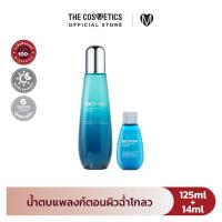ราคา Biotherm Life Plankton Essence ไบโอเธิร์ม เอสเซ้นส์ น้ำตบ แพลงก์ตอน ผิวนุ่มชุ่มชื้น (21735382107)