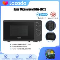 ราคา Haier Microwave เตาอบไมโครเวฟขนาด 20 ลิตร สีดำ รุ่น HMW TM20 HMW BM20รับประกัน 5 ปี ดีไซน์สวยงามปุ่ มหมุนแบบลูกบิด ควบคุมการทำงานง่าย (21857331231)