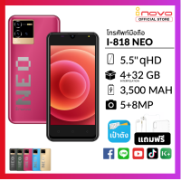 ราคา โทรศัพท์มือถือ inovo I 818 Neo หน้าจอ 5 5 นิ้ว tiktok Line Facebook andriod 8 เครื่องศูนย์แท้ รับประกัน 1 ปี พร้อมส่ง (17042601866)