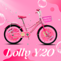ราคา จักรยานเด็กผู้หญิง 20 นิ้ว รุ่น LOLLY Girl รุ่น Y20 สีชมพู (21789210584)