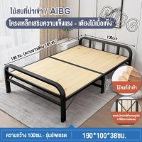 ราคา SN เตียงพับได้ เตียงเดี่ยว ไม่ต้องติดตั้ง เตียงพับ เตียงเหล็ก เตียงพยาบาลในโรงพยาบาล เตียงขนาดเตียงนอนพับได้ 190cm รับน้ำหนักได้ 400KG (21908462751)