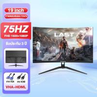 ราคา 19 นิ้ว 22 นิ้ว จอคอมพิวเตอร์ 75hz จอคอม monitor 27 นิ้ว จอคอมพิวเตอร์ 2K จอโค้ง IPS 1MS เต็มจอไร้ขอบ LED UHD รับประกัน 3 ปี (21812159406)