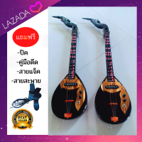 ราคา พิณโปร่งไฟฟ้าหยดน้ำหน้าไม้สักทอง แถมฟรีสายสะพายปิคคู่มือสายแจ็ค (15312884449)