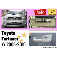 ราคา สเกิร์ต Toyota Fortuner 2005 10 (17406090372)