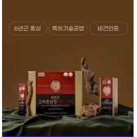 ราคา โสมแดงเกาหลี สกัดพร้อมดื่ม โสมแดงเกาหลี 6 ปี โสมสกัดสูตรพิเศษเข้มข้น โสมเกาหลี แท้100 (21554616491)