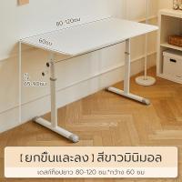 ราคา DTG โต๊ะทำงาน โต๊ะทำงานปรับระดับความสูงได้ ปรับระดับความสูงได้ ทันสมัยและเรียบง่าย (21841444819)
