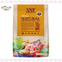 ราคา Anf เอเอ็นเอฟ อาหารเม็ด สูตรออร์แกนิค ซิกซ์ฟรี รสแซลมอน สำหรับแมวโต 6 kg (15351250577)