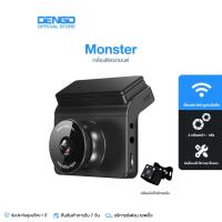 ราคา New Dengo Monster กล้องติดรถ Wifi ดูผ่านมือถือ 2 กล้องหน้าหลัง ฟังก์ชั่นครบ รับประกันสินค้า 1 ปี (21904269625)