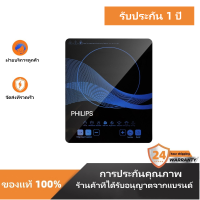 ราคา PHILIPS2200 W กำลังไฟสูงอัจฉริยะขนาดเล็กแผงแม่เหล็กไฟฟ้าประหยัดไฟฟ้าถาวรทนต่อการขูดขีดเตาแม่เหล็กไฟฟ้ (21767292784)