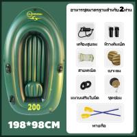 ราคา COD ใหม่เรือคายัคเรือคายัค เรือไฟเบอร์ เรือประมง PVC 320 142 40CM เรือยาง เรือประมงพองหนา เรือคายัคใหม่เรือคายัคสองหรือสามเรือประมงเรือยางเรือประมงพองหนาใช้กลางแจ้ง (21429553558)