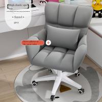 ราคา L Q เก้าอี้คอมพิวเตอร์ สามารถหมุนได้ 360 องศา สบายนั่งนานไม่เหนื่อย ฟรีหมอน (21551933478)