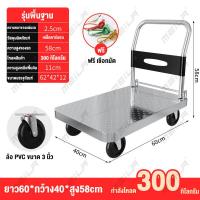 ราคา Meila รถเข็นเหล็ก รถเข็น รับน้ำหนักได้2600KG รถเข็นพับได้ รถเข็นของพับได้ 4 ล้อ ล้อยาง พับได้ รถเข็นเหล็ก ขนาดใหญ่125 75cm รถเข็นของ แผ่นเหล็กหนาขึ้น รถเข็นใส่ของ (21500577017)