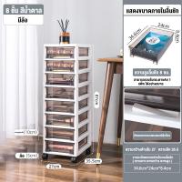 ราคา ตู้เก็บเอกสาร ตู้ลิ้นชักแฟ้มหลายชั้น ชั้นเก็บเอกสาร ตู้ลิ้นชัก ลิ้นชักเอนกประสงค์ ชั้นเก็บเอกสาร (21643818290)