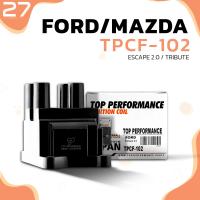 ราคา คอยล์จุดระเบิด FORD FORD ESCAPE 2 0 2 3 MAZDA TRIBUTE TPCF 102 TOP PERFORMANCE คอยล์หัวเทียน คอยล์ไฟ คอยล์จานจ่าย ฟอร์ด เอสเคป มาสด้า ทริบิวต์ 988F 12029 (14584745484)