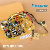 ราคา Daikin 4012682 1399479L แผงวงจรแอร์ แผงบอร์ดแอร์ไดกิ้น แผงบอร์ดคอยล์เย็น แอร์ไดกิ้น รุ่น FTE18MV2S FTE18NV2S FTE18JV2S (19960760303)