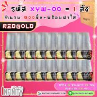 ราคา 800ชุด ฝาใส XYW 00 กล่องซูชิทรงเหลี่ยม กล่องซาซิมิ แซลม่อน ชาบู เกี๊ยวซ่า อาหารญี่ปุ่น ขนมหวาน ผลไม้ (21690326057)