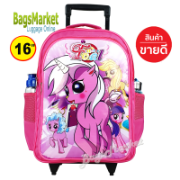 ราคา 9889shop Kids Luggage 16 นิ้ว TRIO กระเป๋าเป้มีล้อลากสำหรับเด็ก เป้สะพายหลังกระเป๋านักเรียน 16 นิ้ว รุ่น Pony โพนี่ (7929460599)
