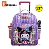 ราคา ProLuggage กระเป๋านักเรียน กระเป๋าเป้ล้อลากเด็ก กระเป๋าเป้สะพายหลัง กระเป๋าเด็ก 16 นิ้ว 14 นิ้ว 12 นิ้ว คุโรมิ Kuromi MyMelody มายเมโลดี้ รุ่น KRM63 (21626551133)