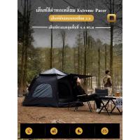 ราคา Oufeiai เต็นท์ นอน เต็นท์สนาม เต็นท์เดินป่า เต้นท์แคมปิ้ง พับเก็บได้ พกพาได้ (20746375671)