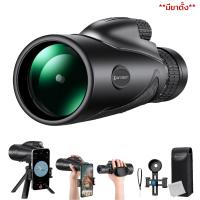 ราคา กล้องส่องทางไกล K F32 50 Continuous High Definition with mobile phone clip KF33 083 (21341150023)