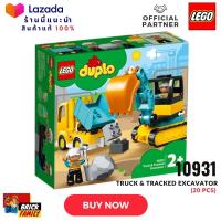 ราคา เลโก้ ดูโป้ Lego Duplo 10931 Truck Tracked Excavator 20pcs Lego 10931 by Brick Family (14492514859)