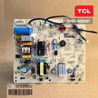 ราคา 31101 000187 แผงวงจรแอร์ TCL แผงบอร์ดแอร์ทีซีแอล บอร์ดคอยล์เย็น รุ่น TAC IVX09 TAC IVX12 (21466584681)