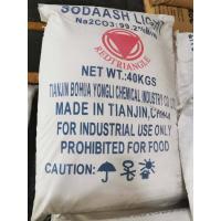 ราคา โซดาแอชไลท์ โซเดียมคาร์บอเนต Soda Ash Light 99 2 ขนาด 40กก กระสอบ กรุณากดสั่ง1กระสอบ ออร์เดอร์นะคะ ซักผ้า (20929810370)