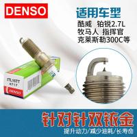 ราคา หัวเทียน Denso Iridium TT IK20TT แท้ 4 หัว AUDI HONDA TOYOTA BMW VOLVO VW MADE IN JAPAN นำเข้าจากญี่ปุ่น (10802661057)