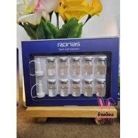 ราคา เซรั่ม สเต็มเซลล์ Ronas Stemcell Solution สำหรับบำรุงผิว และใช้ทำเมโส หน้าใส ผลิตและวิจัยจากประเทศเกาหลีใต้ เซรั่มโรนาส เป็นที่ 1ของโลก RONAS Stem Cell Solution เป็นเซรั่ม สเต็มเซลล์ ที่อุดมไปด้วยสารส