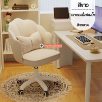 ราคา เก้าอี้แต่งหน้า โมเดิร์น ปรับความสูงได้ นุ่มมากน่านั่ง มีล้อ เก้าอี้หมุนได้ เก้าอี้คอม เก้าอี้ประชุม dressing chair offiice chair (21893684898)
