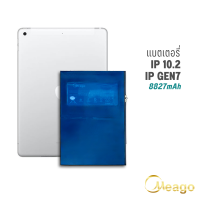 ราคา Meago แบตเตอรี่ Ipad Gen7 10 2 Gen8 2020 Gen9 2021 แบตIpad แบตเตอรี่Ipad รับประกัน 1ปี (21680025121)